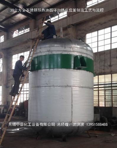 80吨 不锈钢反应釜 超大反应釜_公司开发的新产品_江苏中鼎化工设备